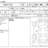 subaru xv 2014 -SUBARU 【千葉 302ﾙ2628】--Subaru XV DAA-GPE--GPE-014788---SUBARU 【千葉 302ﾙ2628】--Subaru XV DAA-GPE--GPE-014788- image 3