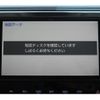 toyota alphard 2019 -TOYOTA--Alphard DBA-AGH30W--AGH30-0295218---TOYOTA--Alphard DBA-AGH30W--AGH30-0295218- image 3