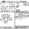 toyota dyna-truck 2020 -TOYOTA--Dyna XZC605-0026876---TOYOTA--Dyna XZC605-0026876- image 3