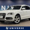 audi q5 2014 -AUDI--Audi Q5 ABA-8RCNCF--WAUZZZ8R1FA006779---AUDI--Audi Q5 ABA-8RCNCF--WAUZZZ8R1FA006779- image 1