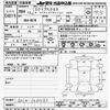 mitsubishi eclipse-cross 2022 CFJ1861972 image 3
