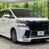 toyota vellfire 2015 -TOYOTA--Vellfire DBA-AGH35W--AGH35-0006711---TOYOTA--Vellfire DBA-AGH35W--AGH35-0006711- image 16