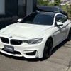 bmw m4 2017 -BMW 【沖縄 300ﾕ3509】--BMW M4 CBA-3C30--WDS3R92060K346314---BMW 【沖縄 300ﾕ3509】--BMW M4 CBA-3C30--WDS3R92060K346314- image 1