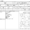 nissan serena 2020 -NISSAN--Serena DAA-HFC27--HFC27-073532---NISSAN--Serena DAA-HFC27--HFC27-073532- image 3