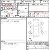 peugeot 2008 2020 quick_quick_5BA-P24HN05_VR3USHNSSLJ764626 image 15