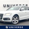 audi q5 2015 CFJ1831325 image 1