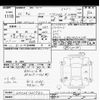 nissan serena 2014 -NISSAN--Serena HFC26-231742---NISSAN--Serena HFC26-231742- image 3