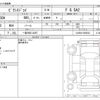 toyota pixis-joy 2016 -TOYOTA 【一宮 580ﾆ4267】--Pixis Joy DBA-LA250A--LA250A-0000543---TOYOTA 【一宮 580ﾆ4267】--Pixis Joy DBA-LA250A--LA250A-0000543- image 3