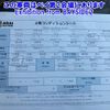 isuzu elf-truck 2007 -ISUZU--Elf NKR81AN-7072254---ISUZU--Elf NKR81AN-7072254- image 18