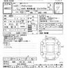 honda acty-truck 2015 CFJ1708415 image 3