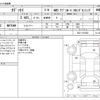 honda odyssey 2016 -HONDA--Odyssey DBA-RC2--RC2-1101562---HONDA--Odyssey DBA-RC2--RC2-1101562- image 3