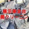 daihatsu move 2017 CFJ1873274 image 4