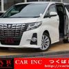toyota alphard 2016 quick_quick_AGH30W_AGH30-0025389 image 1