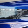 daihatsu move 2020 -DAIHATSU--Move DBA-LA150S--LA150S-2040943---DAIHATSU--Move DBA-LA150S--LA150S-2040943- image 31