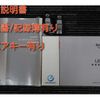 nissan leaf 2018 -NISSAN--Leaf ZAA-ZE1--ZE1-021167---NISSAN--Leaf ZAA-ZE1--ZE1-021167- image 4