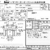 mitsubishi-fuso canter 2006 CFJ1556663 image 1