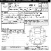 daihatsu tanto 2014 -DAIHATSU--Tanto LA610S-0016210---DAIHATSU--Tanto LA610S-0016210- image 3