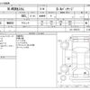 honda n-wgn 2014 -HONDA--N WGN DBA-JH1--JH1-1050473---HONDA--N WGN DBA-JH1--JH1-1050473- image 3