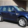 land-rover freelander-2 2015 quick_quick_CBA-LF2B_SALFA2AG9FH438274 image 17