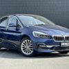 bmw 2-series 2020 -BMW--BMW 2 Series LDA-2C20--WBA6Z120X07E72183---BMW--BMW 2 Series LDA-2C20--WBA6Z120X07E72183- image 1