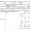 subaru forester 2023 -SUBARU 【大分 300】--Forester SK5--SK5-036292---SUBARU 【大分 300】--Forester SK5--SK5-036292- image 3