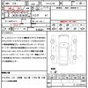 mitsubishi eclipse-cross 2023 quick_quick_5LA-GL3W_GL3W-0601588 image 19