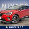 renault captur 2021 CFJ1760474 image 1