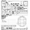 mazda rx-8 2013 CFJ1670097 image 3