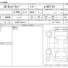 honda cr-v 2021 -HONDA 【熊谷 301ﾅ9313】--CR-V 6AA-RT5--RT5-1202319---HONDA 【熊谷 301ﾅ9313】--CR-V 6AA-RT5--RT5-1202319- image 3