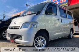 toyota liteace-van 2015 -TOYOTA 【横浜 400ﾐ8219】--Liteace VAN DBF-S402M--S402M-0051468---TOYOTA 【横浜 400ﾐ8219】--Liteace VAN DBF-S402M--S402M-0051468-