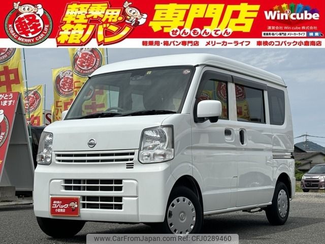 nissan clipper-van 2017 -NISSAN--Clipper Van HBD-DR17V--DR17V-146865---NISSAN--Clipper Van HBD-DR17V--DR17V-146865- image 1