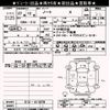 nissan note 2015 -NISSAN--Note E12-411879---NISSAN--Note E12-411879- image 3