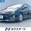 toyota prius 2016 CFJ1788473 image 1