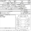 mazda demio 2015 -MAZDA 【足立 502に2033】--Demio DJ3FS-130295---MAZDA 【足立 502に2033】--Demio DJ3FS-130295- image 3