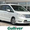 nissan serena 2014 -NISSAN--Serena DAA-HFC26--HFC26-203737---NISSAN--Serena DAA-HFC26--HFC26-203737- image 1