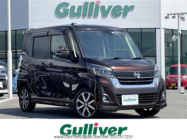 nissan dayz-roox 2018 CFJ1317231 image 1