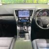 toyota alphard 2019 -TOYOTA--Alphard DBA-AGH30W--AGH30-0244023---TOYOTA--Alphard DBA-AGH30W--AGH30-0244023- image 3
