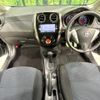 nissan note 2015 -NISSAN--Note DBA-E12--E12-412224---NISSAN--Note DBA-E12--E12-412224- image 3