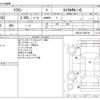 toyota crown 2004 -TOYOTA--Crown CBA-GRS182--GRS182-5005702---TOYOTA--Crown CBA-GRS182--GRS182-5005702- image 3