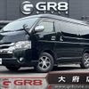 toyota regiusace-van 2018 -TOYOTA--Regius ace Van QDF-GDH211K--GDH211-1001212---TOYOTA--Regius ace Van QDF-GDH211K--GDH211-1001212- image 1