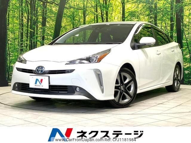 toyota prius 2022 quick_quick_ZVW51_ZVW51-6235314 image 1