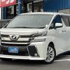 toyota vellfire 2017 quick_quick_AGH30W_AGH30-0163202 image 1