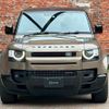 land-rover defender 2023 quick_quick_3CA-LE72WAB_SALEA8AW3P2214685 image 10