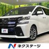 toyota vellfire 2017 -TOYOTA--Vellfire DBA-AGH30W--AGH30-0123835---TOYOTA--Vellfire DBA-AGH30W--AGH30-0123835- image 1