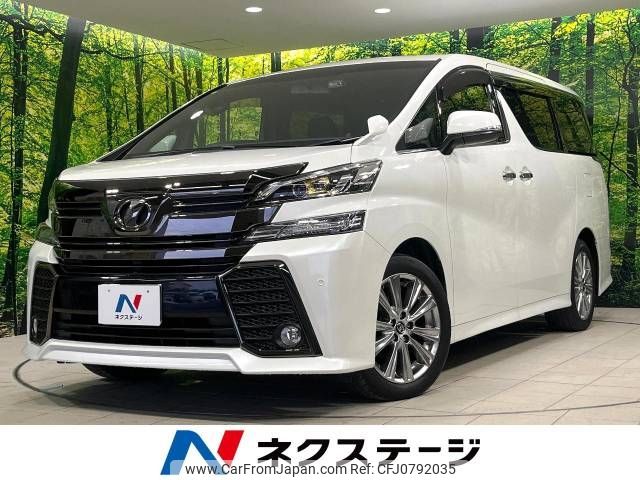 toyota vellfire 2017 -TOYOTA--Vellfire DBA-AGH30W--AGH30-0123835---TOYOTA--Vellfire DBA-AGH30W--AGH30-0123835- image 1