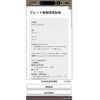toyota alphard 2013 CFJ1838488 image 21