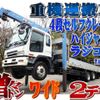 isuzu forward 2006 -ISUZU--Forward PJ-FVZ34S4--FVZ34S4-7000112---ISUZU--Forward PJ-FVZ34S4--FVZ34S4-7000112- image 1