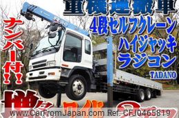 isuzu forward 2006 -ISUZU--Forward PJ-FVZ34S4--FVZ34S4-7000112---ISUZU--Forward PJ-FVZ34S4--FVZ34S4-7000112-