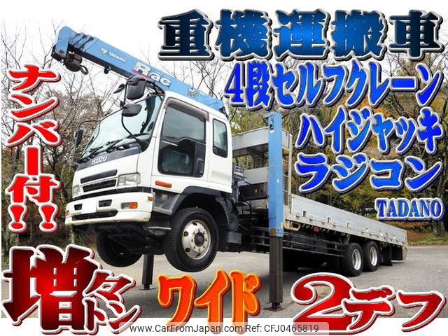 isuzu forward 2006 -ISUZU--Forward PJ-FVZ34S4--FVZ34S4-7000112---ISUZU--Forward PJ-FVZ34S4--FVZ34S4-7000112- image 1