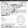 isuzu elf-truck 2011 CFJ1536544 image 3